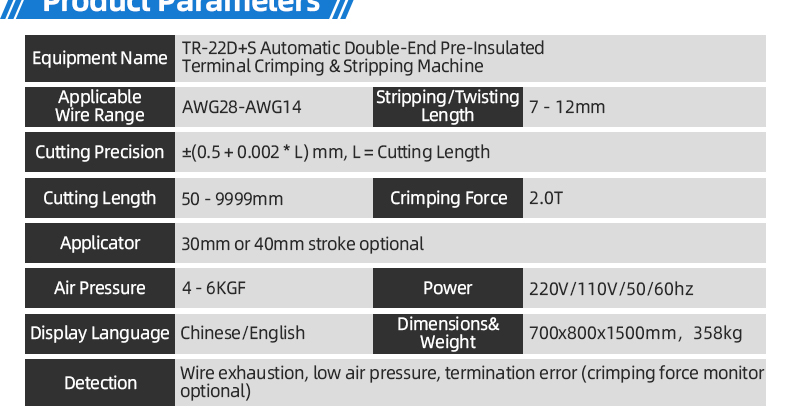 TR-22D+S Automatic Double-End Pre-Insulated Terminal Crimping & Stripping Machine — detail 6