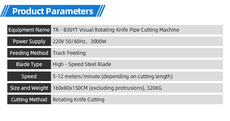 TR-B30YT Visual Rotating Knife Pipe Cutting Machine — detail 6