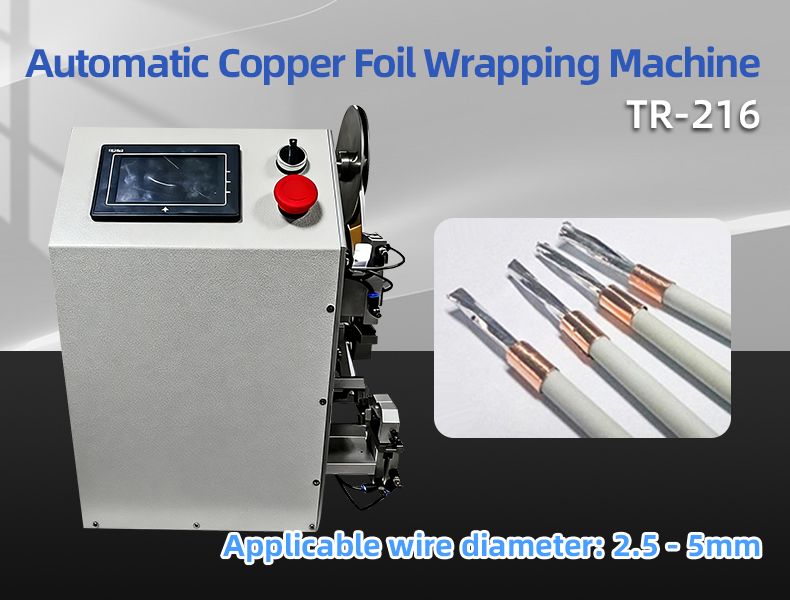 TR-216 Automatic Copper Foil Wrapping Machine — detail 4