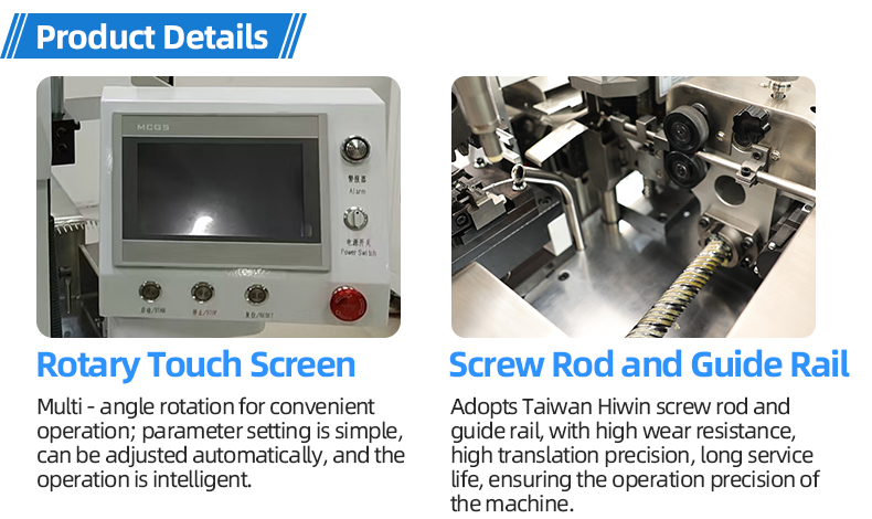 TR - GD06 High - Speed Full - Servo Double - Head Terminal Machine — detail 7