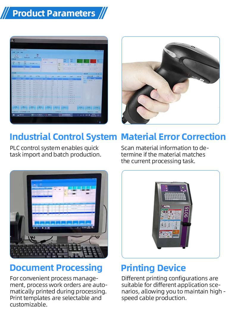 TR-1540PM Fully Automatic Computer-controlled Inkjet Marking And Wire Stripping Machine（Wire Stripping Range: 0.1-6 Mm²） — detail 7