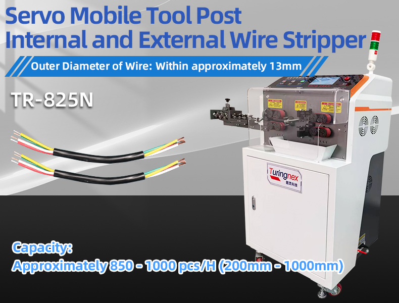 TR - 825N Servo Mobile Tool Post Internal And External Wire Stripper（Outer Diameter Of Wire: Within Approximately 13mm） — detail 4
