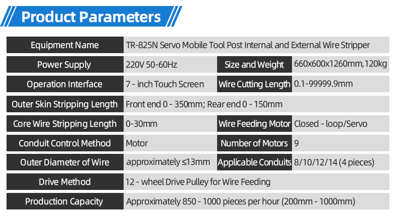 TR - 825N Servo Mobile Tool Post Internal And External Wire Stripper（Outer Diameter Of Wire: Within Approximately 13mm） — detail 6