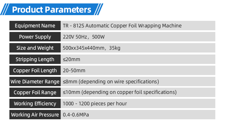 TR-812S Automatic Copper Foil Wrapping Machine — detail 6