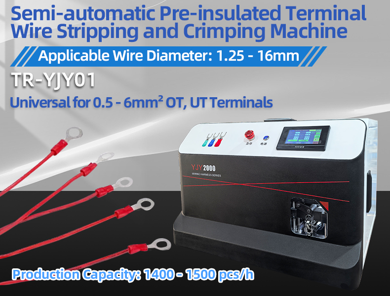 TR-YJY01 Semi-automatic Pre-insulated Terminal Wire Stripping And Crimping Machine — detail 4