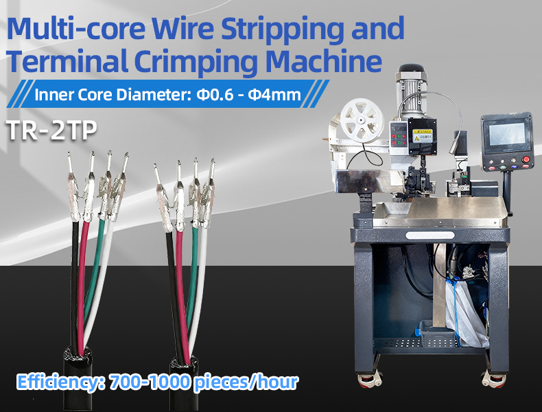 TR-2TP Multi-core Wire Stripping And Terminal Crimping Machine — detail 4