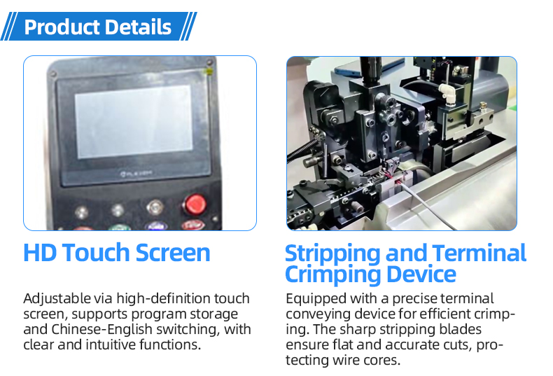 TR-2TP Multi-core Wire Stripping And Terminal Crimping Machine — detail 7
