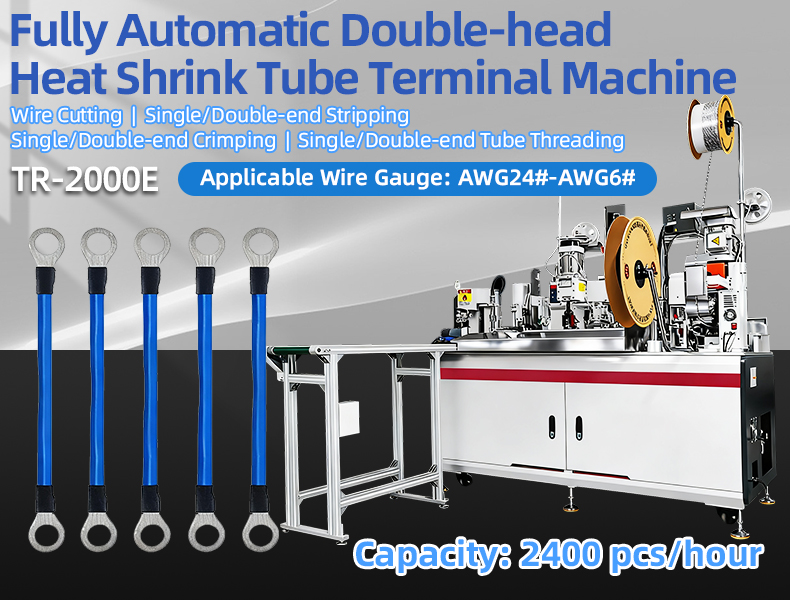 TR-2000E Fully Automatic Double-head Heat Shrink Tube Terminal Machine — detail 4