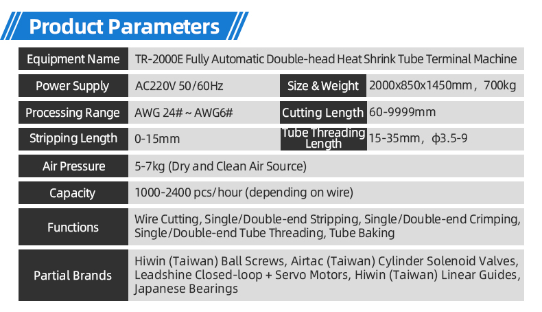 TR-2000E Fully Automatic Double-head Heat Shrink Tube Terminal Machine — detail 6