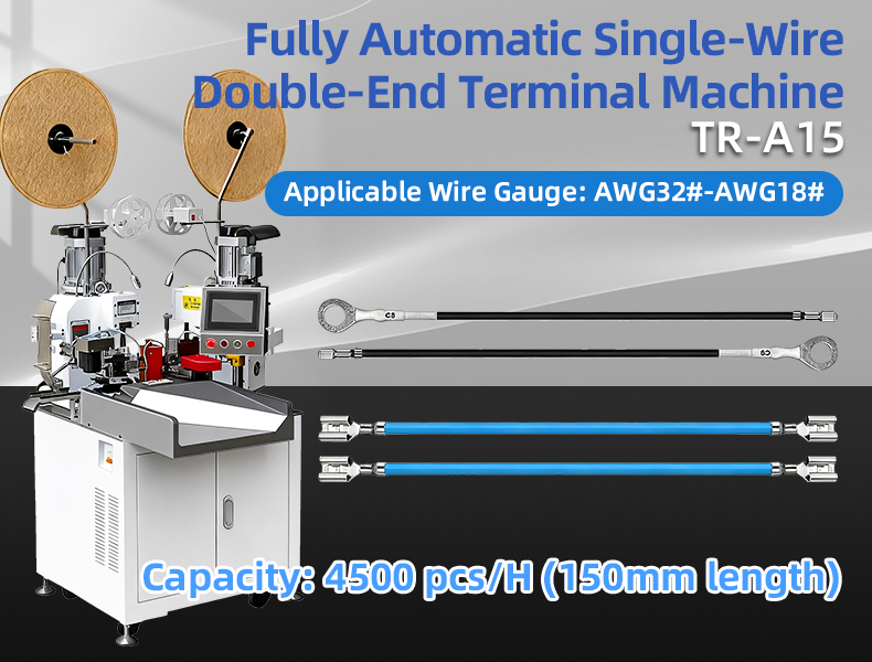 TR-A15 Fully Automatic Single-Wire Double-End Terminal Machine — detail 4