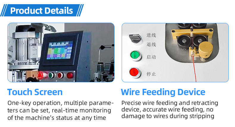 TR-A15 Fully Automatic Single-Wire Double-End Terminal Machine — detail 9