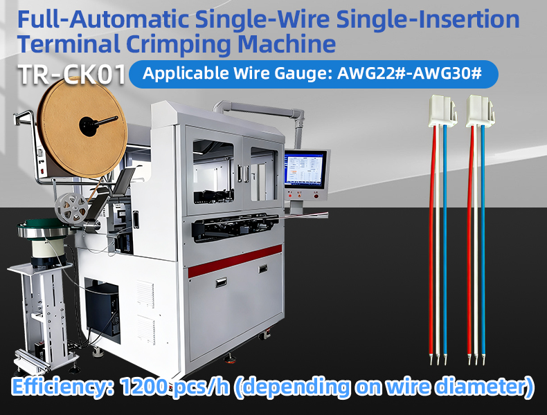 TR-CK01 Full-Automatic Single-Wire Single-Insertion Terminal Crimping Machine — detail 4