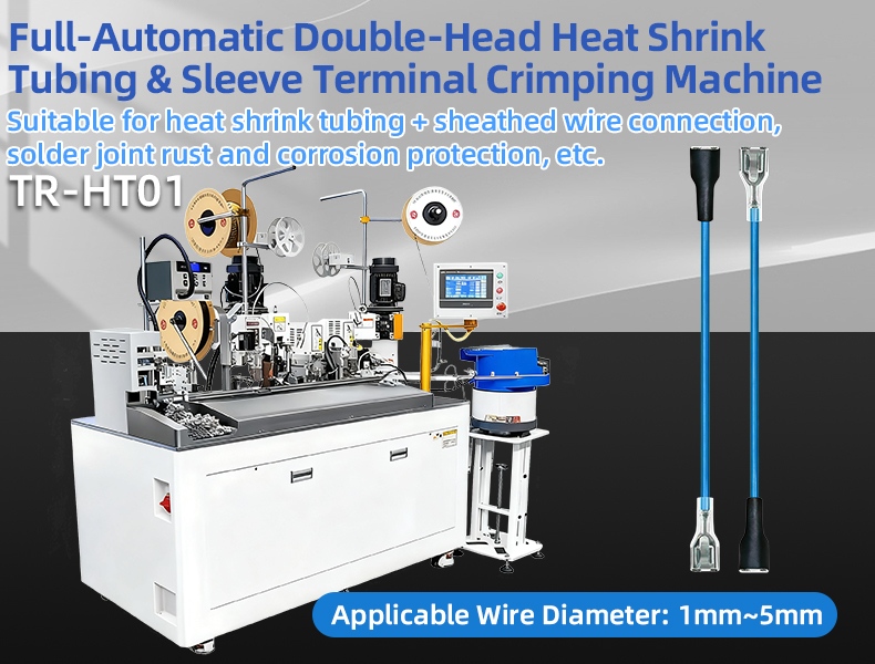 TR-HT01 Full-Automatic Double-Head Heat Shrink Tubing & Sleeve Terminal Crimping Machine — detail 4