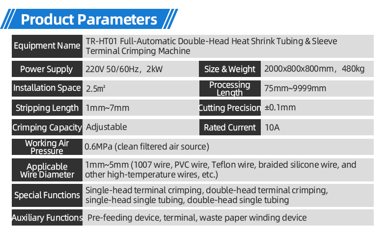 TR-HT01 Full-Automatic Double-Head Heat Shrink Tubing & Sleeve Terminal Crimping Machine — detail 6