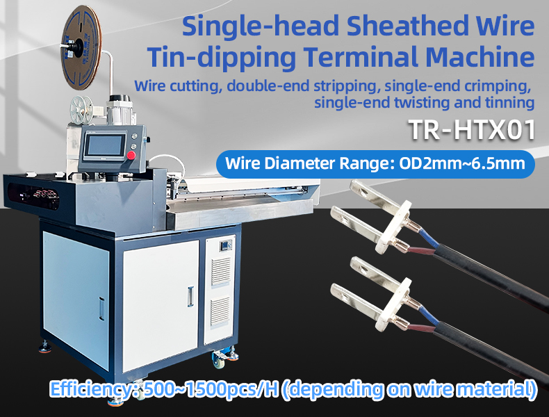 TR-HTX01 Single-head Sheathed Wire Tin-dipping Terminal Machine — detail 4