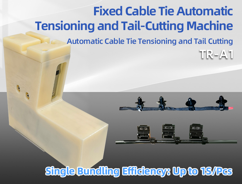 TR-A1 Fixed Cable Tie Automatic Tensioning And Tail-Cutting Machine — detail 4