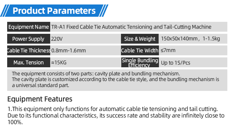 TR-A1 Fixed Cable Tie Automatic Tensioning And Tail-Cutting Machine — detail 6