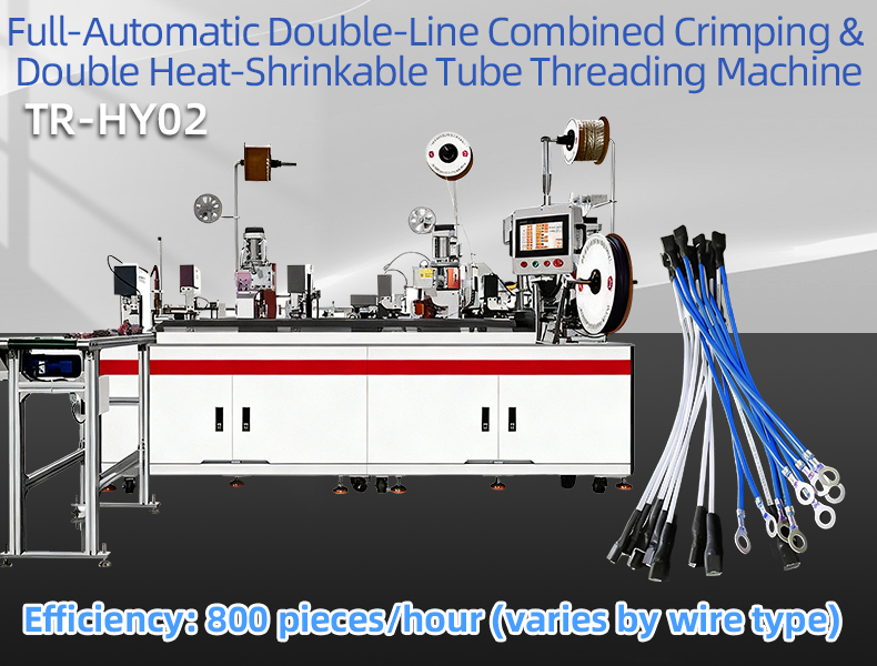 TR-HY02 Full-Automatic Double-Line Combined Crimping & Double Heat-Shrinkable Tube Threading Machine — detail 4
