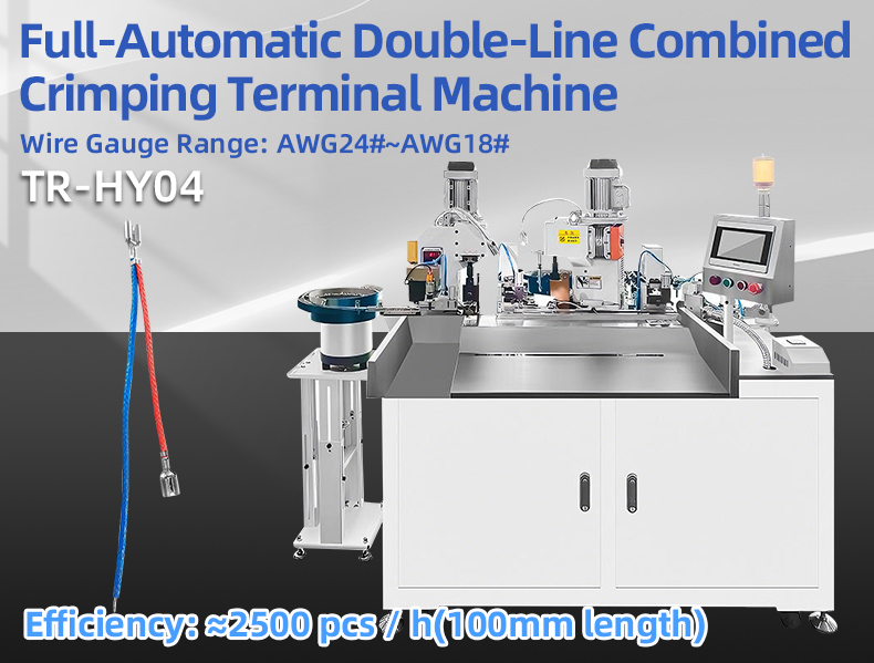 TR-HY04 Full-Automatic Double-Line Combined Crimping Terminal Machine — detail 4