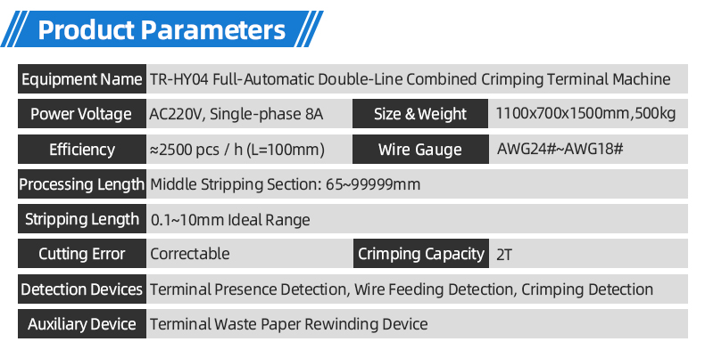 TR-HY04 Full-Automatic Double-Line Combined Crimping Terminal Machine — detail 7