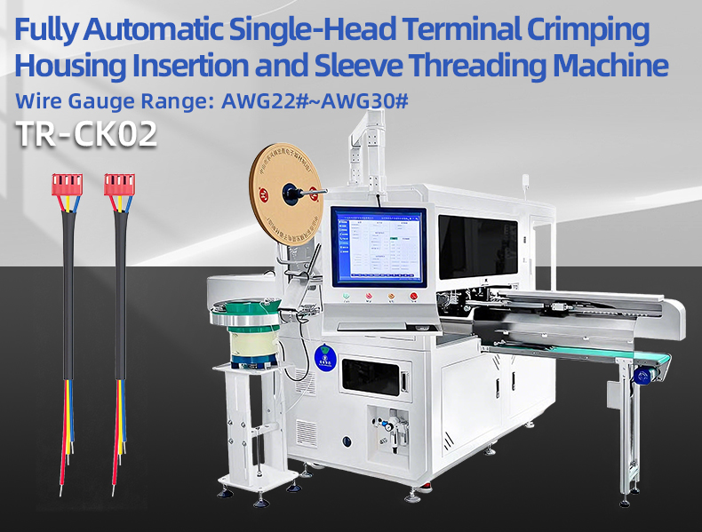 TR-CK02 Fully Automatic Single-Head Terminal Crimping, Housing Insertion And Sleeve Threading Machine — detail 4