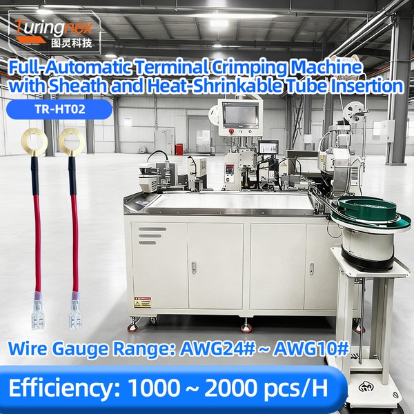TR-HT02 Full-Automatic Terminal Crimping Machine With Sheath And Heat-Shrinkable Tube Insertion