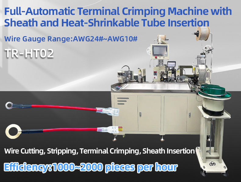 TR-HT02 Full-Automatic Terminal Crimping Machine With Sheath And Heat-Shrinkable Tube Insertion — detail 4