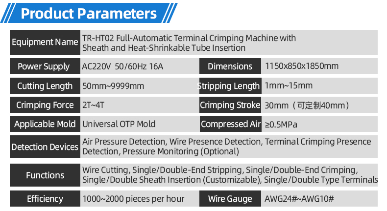 TR-HT02 Full-Automatic Terminal Crimping Machine With Sheath And Heat-Shrinkable Tube Insertion — detail 6