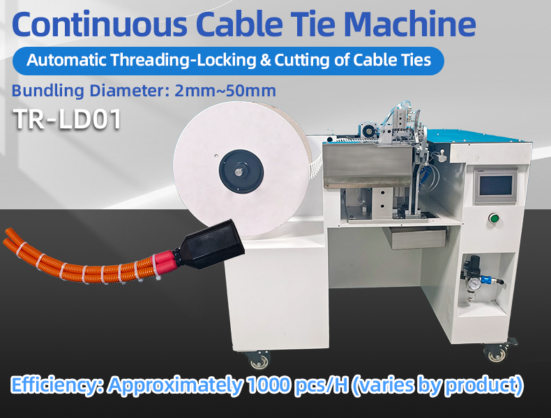 TR-LD01 Continuous Cable Tie Machine — detail 4