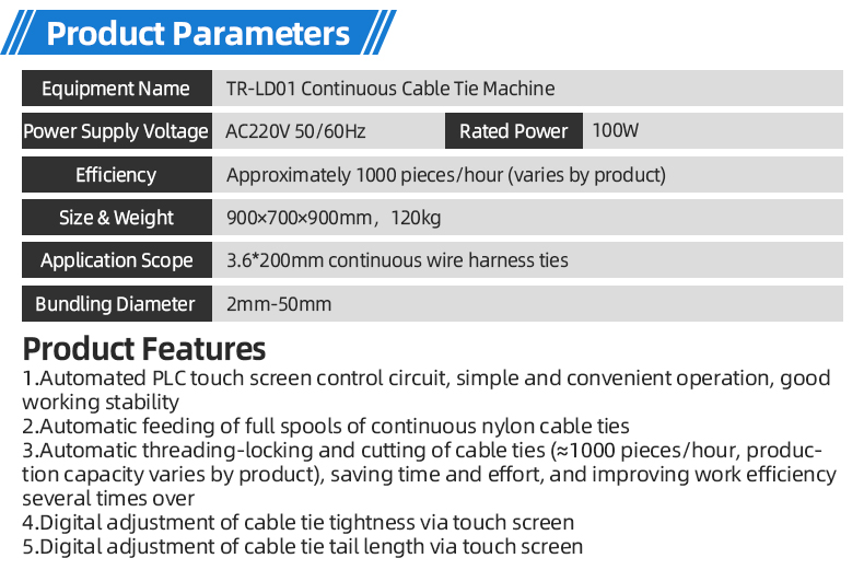 TR-LD01 Continuous Cable Tie Machine — detail 6