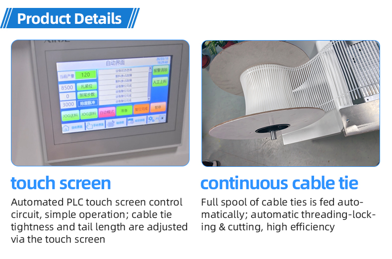 TR-LD01 Continuous Cable Tie Machine — detail 7