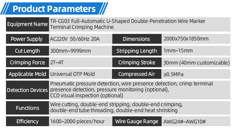 TR-CG03 Full-Automatic U-Shaped Double-Penetration Wire Marker Terminal Machine — detail 6