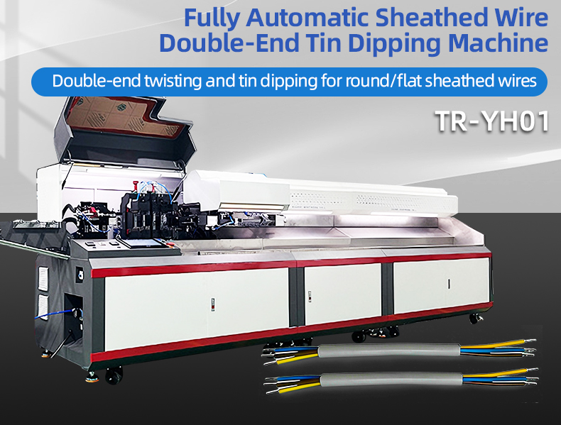 TR-YH01 Fully Automatic Sheathed Wire Double-End Tin Dipping Machine — detail 4