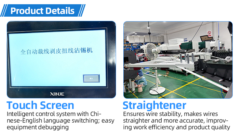 TR-YH01 Fully Automatic Sheathed Wire Double-End Tin Dipping Machine — detail 7