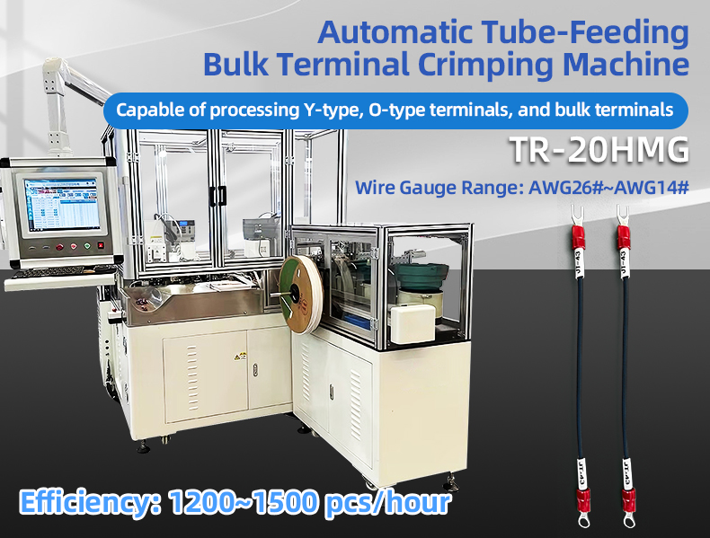TR-20HMG Automatic Tube-Feeding Bulk Terminal Crimping Machine — detail 4