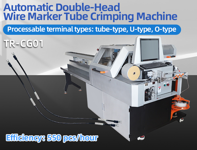 TR-CG01 Automatic Double-Head Wire Marker Tube Crimping Machine — detail 4