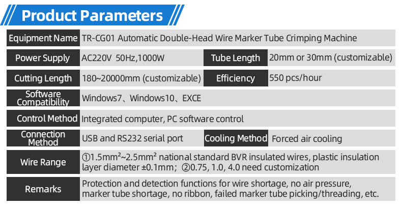 TR-CG01 Automatic Double-Head Wire Marker Tube Crimping Machine — detail 6