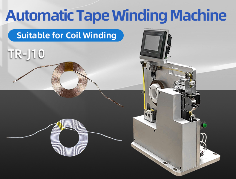 TR-J10 Automatic Tape Winding Machine — detail 4