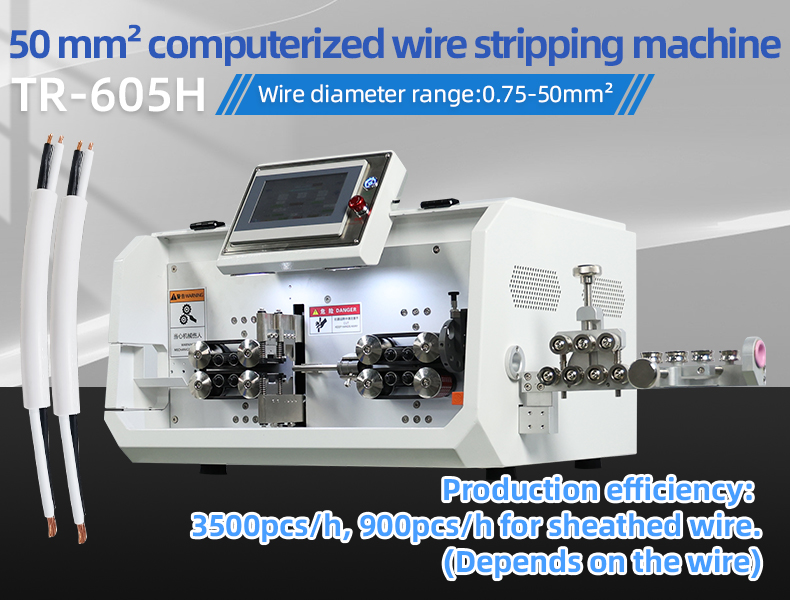 TR-605H Large Square Computerized Wire Stripping Machine (Sheathed Wires Stripped Inside And Outside) — detail 4