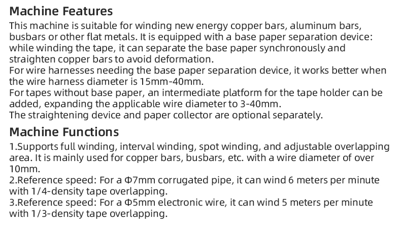 TR-303XH-1 Intelligent Tape Winding Machine — detail 7