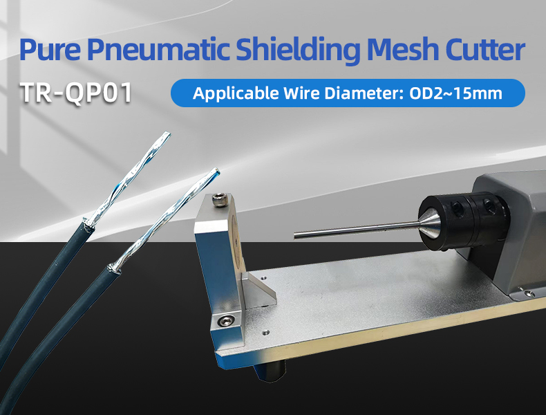 TR-QP01 Pneumatic Shielding Mesh Cutter — detail 4