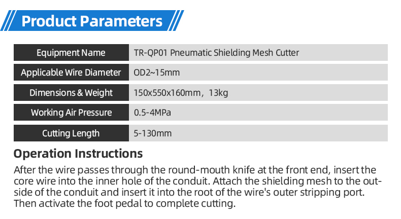 TR-QP01 Pneumatic Shielding Mesh Cutter — detail 6