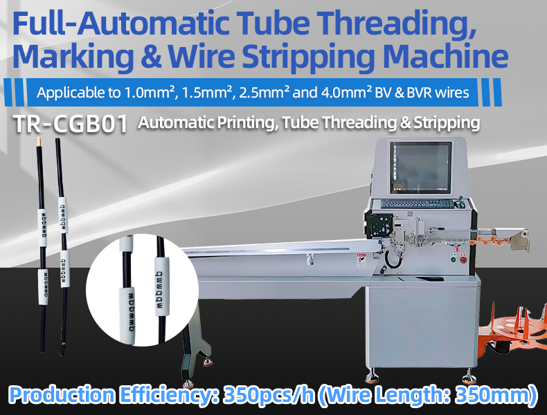 TR-CGB01 Full-Automatic Tube Threading, Marking & Wire Stripping Machine — detail 4