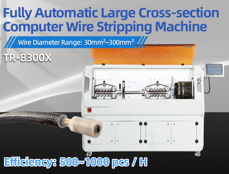 TR-8300X Large Cross-section Computer Wire Stripping Machine — detail 4