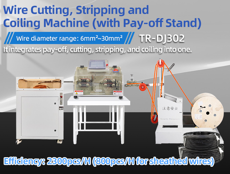 TR-DJ302 Wire Cutting, Stripping And Coiling Machine (with Pay-off Stand) — detail 4