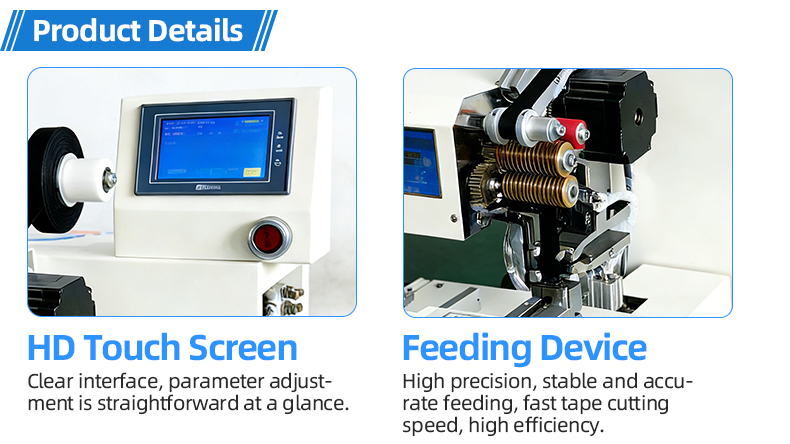 TR-DT01 Wire Harness Double-Sided Tape Wrapping Machine — detail 7