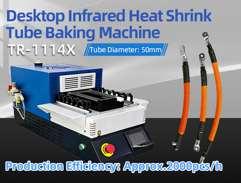 TR-1114X Desktop Infrared Heat Shrink Tube Baking Machine — detail 4