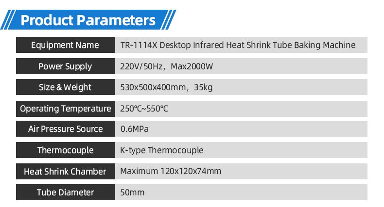 TR-1114X Desktop Infrared Heat Shrink Tube Baking Machine — detail 6
