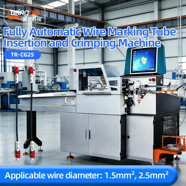 TR-CG25 Fully Automatic Wire Marking Tube Insertion And Terminal Crimping Machine