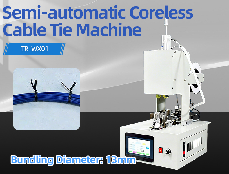 TR-WX01 Semi-automatic Coreless Cable Tie Machine — detail 4
